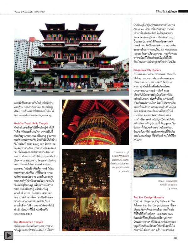 Attitude-January-2014